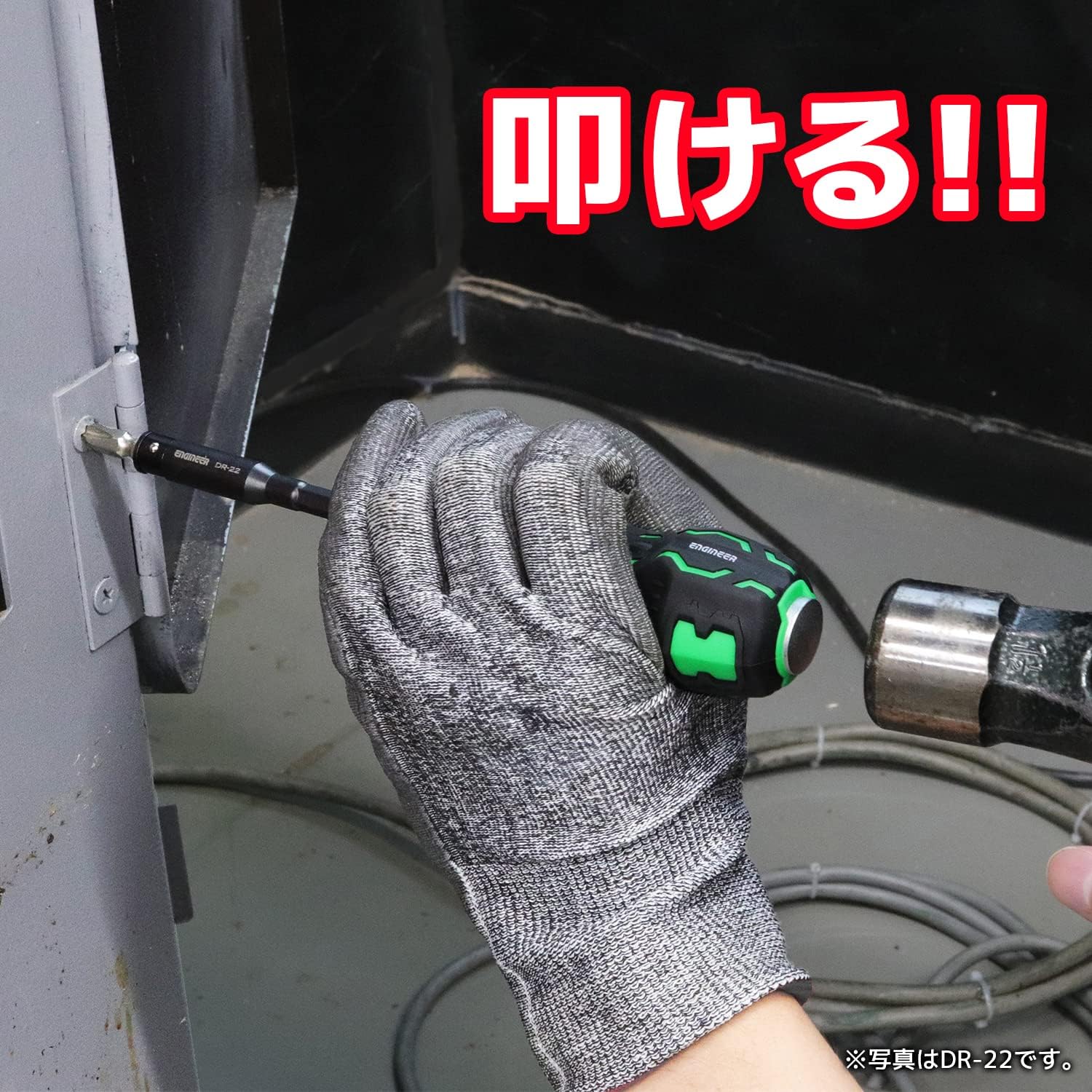 Thumb 2