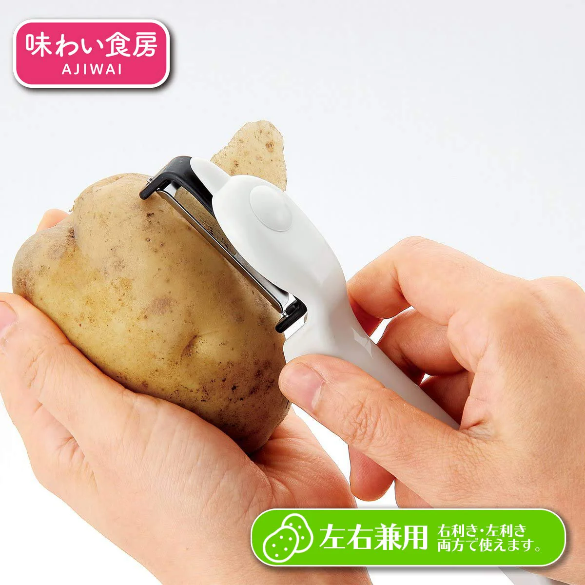 Thumb 5